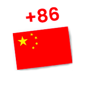 Indicatif téléphonique de la Chine