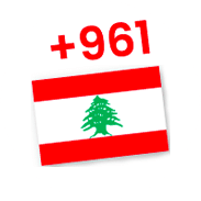 L'indicatif téléphonique du Liban