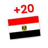 L'indicatif téléphonique de l'Égypte