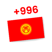 L'indicatif téléphonique du Kirghizstan